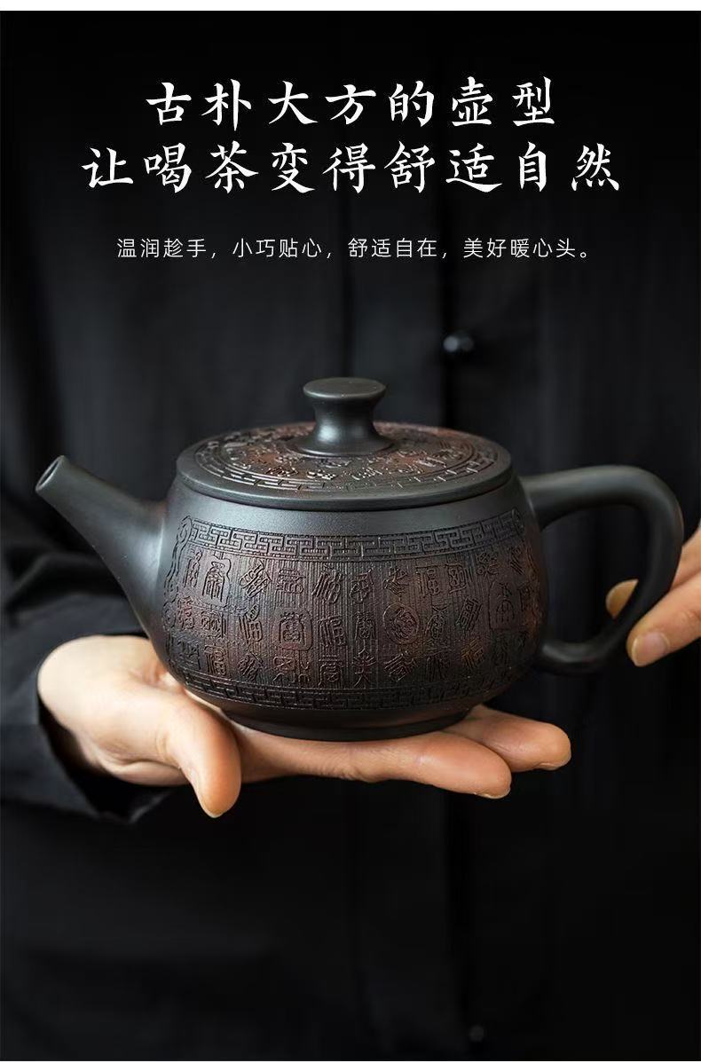 【13號】紫陶百福漢瓦壺