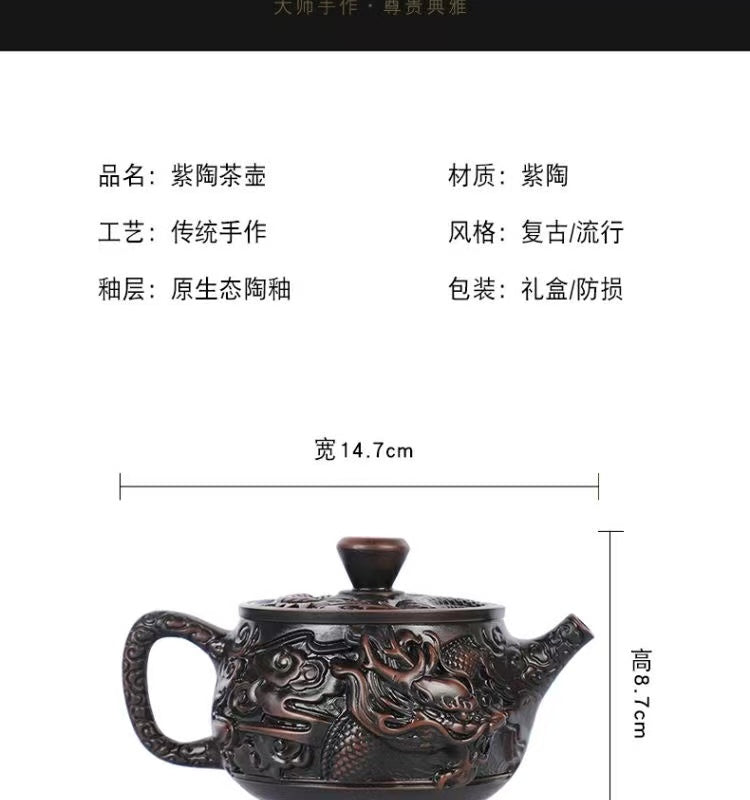 【1號】建水紫陶漢瓦祥龍壺能鳳鳴可提可旋轉全手工雕刻
