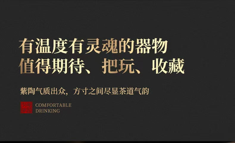 【11号】紫陶年年有余手抓壺 荷塘夜色，荷花手抓壶