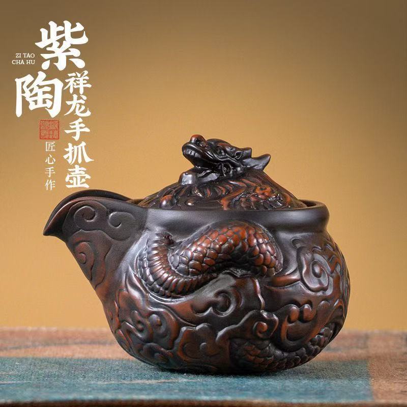 【9號】紫陶祥龍手抓壺手工精雕