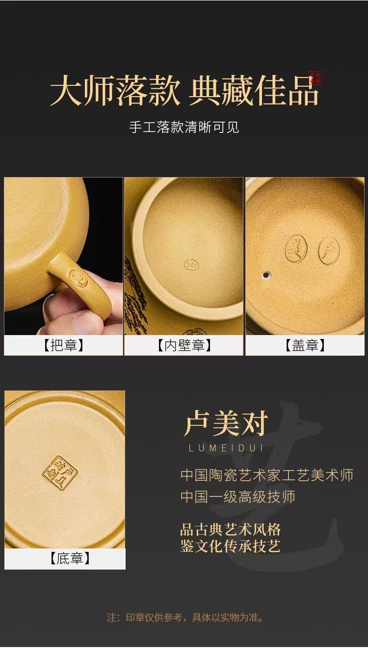 【15號】紫砂黃金段泥迎客松雲爐壺